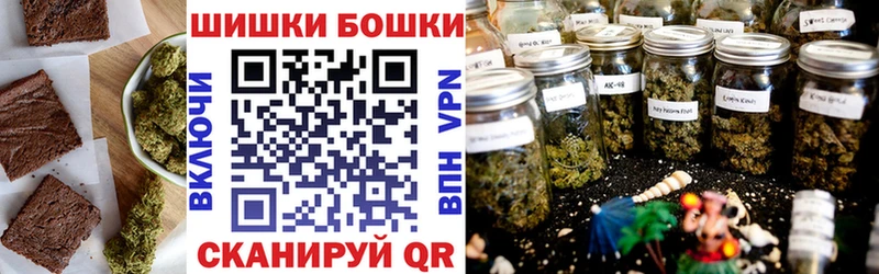 Canna-Cookies конопля  МЕГА сайт  Каменск-Шахтинский  закладка 