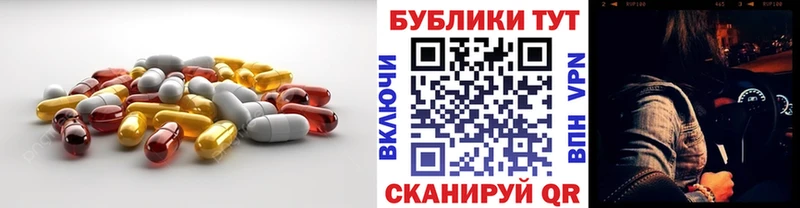 наркошоп  Каменск-Шахтинский  ЭКСТАЗИ бентли 