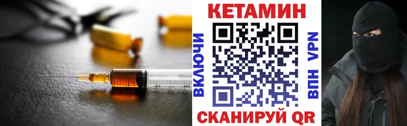 Кетамин ketamine darknet какой сайт Каменск-Шахтинский