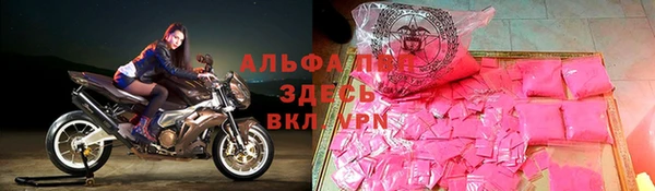скорость Арсеньев