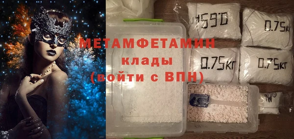 дурь Армянск