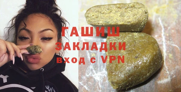 скорость Арсеньев