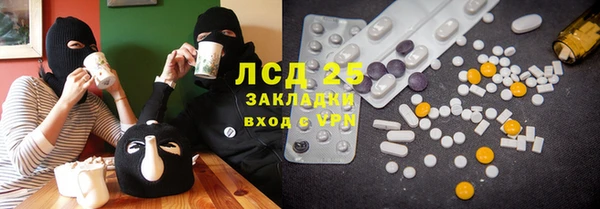 дурь Армянск