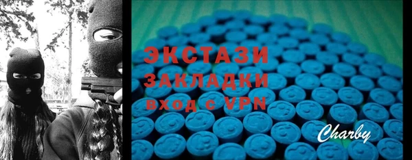 тгк Аркадак