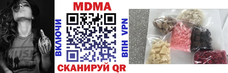 где купить   Каменск-Шахтинский  МДМА crystal 