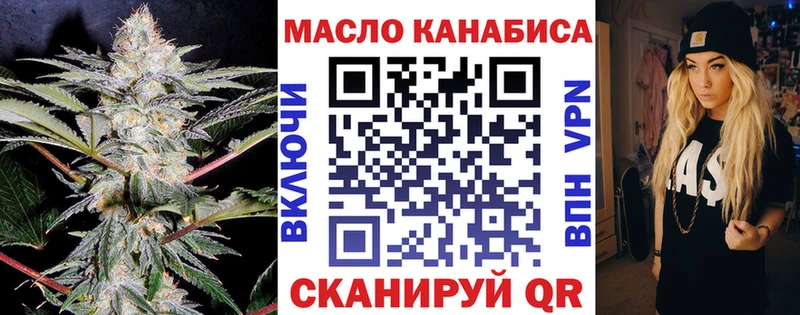 ТГК вейп  Каменск-Шахтинский 